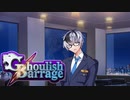 【ダブルクロス3rd】Ghoulish Barrage3：Wrath～第4話～【ゆっくりTRPG】