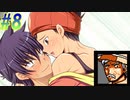 【腐界に眠る王女のアバドーン 実況プレイpart8】天国のお父さんも喜んでるぞ