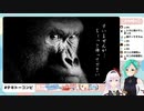 すずすずと聞くすべての蟹の夢【#テキトーコンビ】