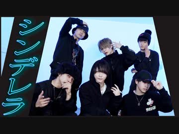 【TOBY HOMES】シンデレラGiga First Night Remix 踊ってみた【オリジナル振付】