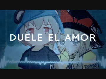 Duele El Amor☆