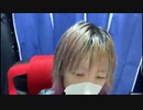 2022/01/21(金) 18:22 ちっけ 配信アーカイブ