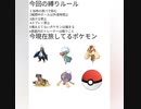 初見プレイ　ポケットモンスターシャイニングパール　13日目part33