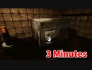 【3 Minutes】毎日3分チャレンジ謎解きホラー！この部屋から脱出したいんだが！？【無料海外フリーゲーム】