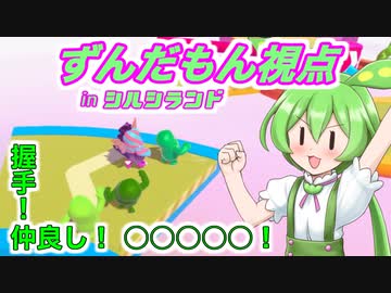【FALL GUYS】シルシランドで遊んできたのだ！　その５！