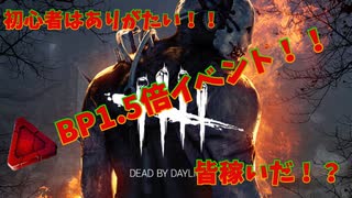 人気の Dbdキラー 動画 50本 ニコニコ動画