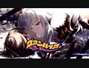 ヴァンパイア / covered by 四条貴音