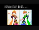 R【GROWING STARS】蒼井悠介・蒼井享介【サイスタ/カード01】