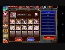 【千年戦争アイギス】  偽りの魔群 神級EX bossのみ