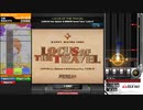 【beatmaniaIIDX】LOCUS OF THE TRAVEL(N)【BISTROVER】