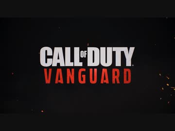 Call of Duty Vanguard ボイロ実況プレイ Part14