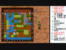 PC「東方紅魔迷宮」を自力で解いてみたい17日目【ニコ生】2022/01/21