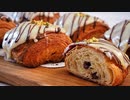 【音楽無し】折り込みシートバターから作るチョコデニッシュの作り方【レシピ】【パン作り】【ホームベーカリー】