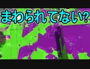 【日刊スプラトゥーン2】全ルールランキング入りしたダイナモ使いのガチマッチ実況Season45-18【Xパワー2548ヤグラ】ダイナモローラーテスラ/ウデマエX/ガチヤグラ