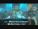 【ブレワイ(BotW)】依頼を受けて、シド王子に会わずにドレファン王のところに行ってみた【ドリカラ】