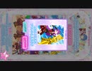 メリーメリーファンタジア (Meltic StAr) プリ☆チャンプレイ動画