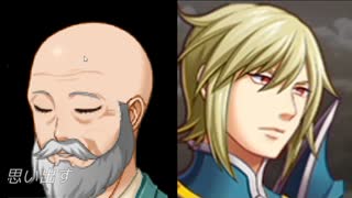 おじいさんの壮絶で悲しい過去に迫るゲーム【朝ごはんは、まだかのぉ。】