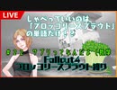 サプリってなんだよ（哲学【コーヒーの楽園Vtuber】