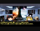 そうだ、メタルを聴こう第７６回【ゆっくりラジオ】