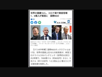 これは「国家詐欺」です。