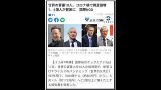 これは「国家詐欺」です。