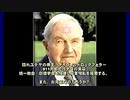 【2010年09月18日：リチャード・コシミズ  静岡浜松講演会（ 改良版 ）】