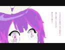 ゆとぴえ / nekopidem feat. 重音テト
