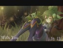 【Phigros】With You【〔IN13〕】 FULL COMBO