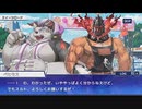 東京放課後サモナーズ　実況余談プレイ　チョコ大会編　その４　後編