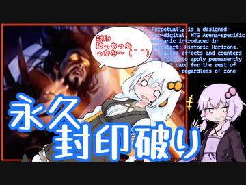 【紙束】サルカン君、封印破りすぎでしょ…【#26】