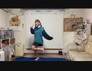 【やよい】気まぐれメルシィ【踊ってみた】