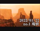 ショートサーキット出張版読み上げ動画7434