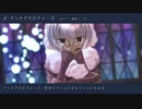 【UTAUカバー+MMD】アンチグラビティーズ【凍弦トーカ】
