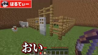 【マインクラフト□】動物に変身して牧場から脱出せよ！「へんしん鬼ごっこ」【マイクラMOD実況】