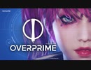 ゆっくりOverPrime