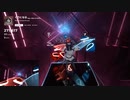 【Beat Saber】くうになる