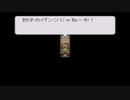 LIVE A LIVE実況プレイするわ その17【近未来編】