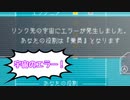 【Switch】脳を絞れ！男4人でグノーシア part36【実況】