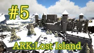 【ARK Lost Island】空からロストアイランド全体を視てみよう！【Part5】【実況】