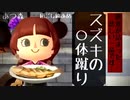 【あつ森】綿あめクッキング【あつまれどうぶつの森】