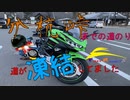 【ninja400の旅】元引きこもりが紹介する信州の魅力、分杭峠編【motoblogゆっくり】