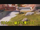【Apex】 相方の活躍を刮目して見よ！う