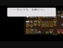 LIVE A LIVE実況プレイするわ その18【近未来編】