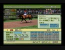【実況】ジーワンジョッキーWii2008 #122