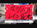 1月11日ぽんちゃん