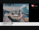 【生放送アーカイブ】『ロマンシング サガ　ミンストレルソング』part12 2022.1.21放送分