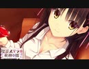 【癒しを求めて】"喫茶ステラと死神の蝶"実況プレイpart24