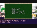 【ゆっくり競馬予想】若駒ステークス