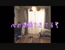 【女性向け】そうま / 押し倒していっぱいキスした。