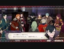 【実況】「風花雪月」をしゃくしゃくしてやるぜ　その150【黒鷲】